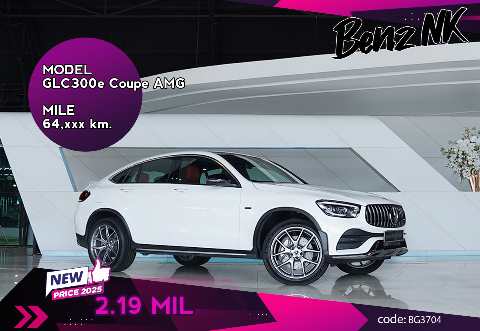 GLC300e Coupe AMG Facelift